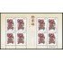 China 4245 2005 Sellos de Año Nuevo de Yangjiabu Hoja de 8 valores MNH