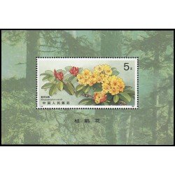 China HB-60 1991 Flora Rododendros de China MNH China HB-60 1991 Flora Rododendros de China MNH