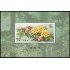China HB-60 1991 Flora Rododendros de China MNH