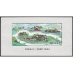 China HB-61 1991 Residencia imperial de la montanya Chengde MNH China HB-61 1991 Residencia imperial de la montanya Chengde MNH