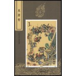 China HB-62 1991 Grandes maestros de la antigua literatura china China HB-62 1991 Grandes maestros de la antigua literatura china