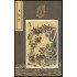 China HB-62 1991 Maestros de la literatura clásica china 