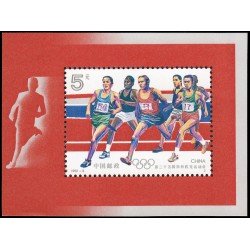 China HB-63 1992 Juegos olímpicos de verano en Barcelona España MNH China HB-63 1992 Juegos olímpicos de verano en Barcelona España MNH