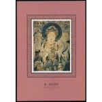 China HB-64 1992 Frescos budistas de Dunhuang MNH China HB-64 1992 Frescos budistas de Dunhuang MNH