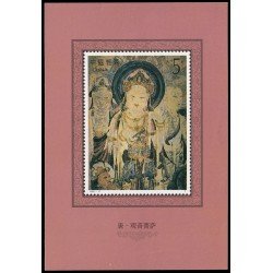 China HB-64 1992 Frescos budistas de Dunhuang MNH China HB-64 1992 Frescos budistas de Dunhuang MNH