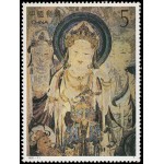 China HB-64 1992 Frescos budistas de Dunhuang SH procedente de hojita HB-64 MNH China HB-64 1992 Frescos budistas de Dunhuang SH procedente de hojita HB-64 MNH