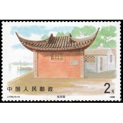 China HB-58 1990 3 Congreso de la federación filatélica china Pagoda SH procedentes de hojita HB-58 MNH China HB-58 1990 3 Congreso de la federación filatélica china Pagoda SH procedentes de hojita HB-58 MNH