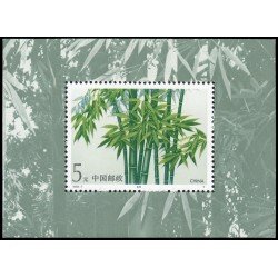 China HB-65 1993 Flora Bambúes MNH China HB-65 1993 Flora Bambúes MNH