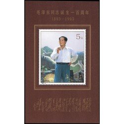 China HB-67 1993 Centenario del nacimiento de Mao Tsé-Toung MNH China HB-67 1993 Centenario del nacimiento de Mao Tsé-Toung MNH