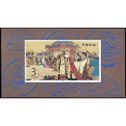 China HB-68 1994 Boda de Zhaojun en Xiongnu MNH China HB-68 1994 Boda de Zhaojun en Xiongnu MNH
