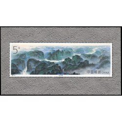 China HB-71 1994 Grutas de Yangtze MNH China HB-71 1994 Grutas de Yangtze MNH