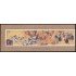 China HB-73 1994 Maestros de la literatura clásica china El romance de los tres reinos MNH
