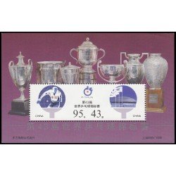 China HB-75 1995 Victorias de China en los campeonatos del mundo de tenis de mesa en Tianjin MNH China HB-75 1995 Victorias de China en los campeonatos del mundo de tenis de mesa en Tianjin MNH