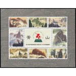 China 3516/23 1997 22 Congreso de la U.P.U. en Pekín en 1999 Montaña Huangshan MNH China 3516/23 1997 22 Congreso de la U.P.U. en Pekín en 1999 Montaña Huangshan MNH