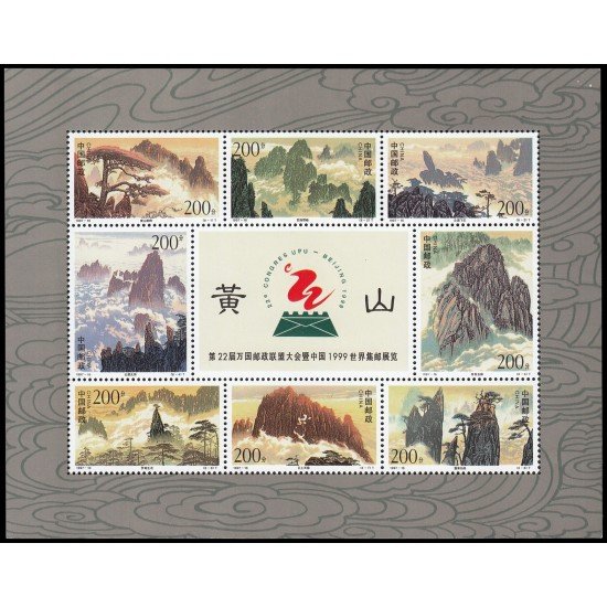 China 3516/23 1997 22 Congreso de la U.P.U. en Pekín en 1999 Montaña Huangshan MNH China 3516/23 1997 22 Congreso de la U.P.U. en Pekín en 1999 Montaña Huangshan MNH