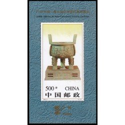 China HB-81 1996 China 96 Exposición filatélica internacional en Pekín MNH China HB-81 1996 China 96 Exposición filatélica internacional en Pekín MNH