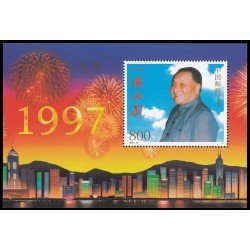 China HB-88 1997 Devolución de Hong-Kong a la madre patria (I) MNH China HB-88 1997 Devolución de Hong-Kong a la madre patria (I) MNH