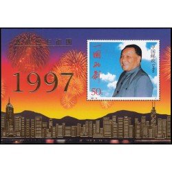 China HB-89 1997 Devolución de Hong-Kong a la madre patria (II) Con ideogramas, fecha y edificios dorados MNH China HB-89 1997 Devolución de Hong-Kong a la madre patria (II) Con ideogramas, fecha y edificios dorados MNH