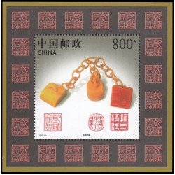 China HB-90 1997 Piedras talladas de Shoushan MNH China HB-90 1997 Piedras talladas de Shoushan MNH
