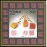 China HB-90 1997 Piedras talladas de Shoushan MNH