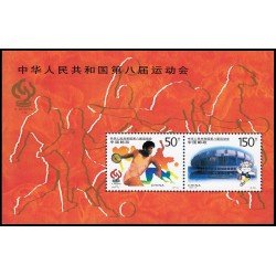 China HB-91 1997 8º Juegos nacionales en Shangai MNH China HB-91 1997 8º Juegos nacionales en Shangai MNH