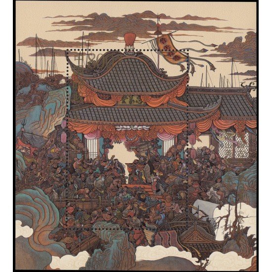 China HB-92 1997 Maestros de la literatura clásica china El romance de los tres reinos (V) MNH China HB-92 1997 Maestros de la literatura clásica china El romance de los tres reinos (V) MNH