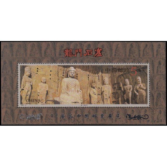 China HB-94 1997 Bangkok 97 Exposición filatélica internacional en Tailandia MNH China HB-94 1997 Bangkok 97 Exposición filatélica internacional en Tailandia MNH