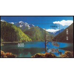 China HB-95 1998 El Valle de los Nueve Pueblos MNH China HB-95 1998 El Valle de los Nueve Pueblos MNH