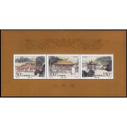 China HB-99 1998 Mausoleo de Yandi en Hunan MNH China HB-99 1998 Mausoleo de Yandi en Hunan MNH