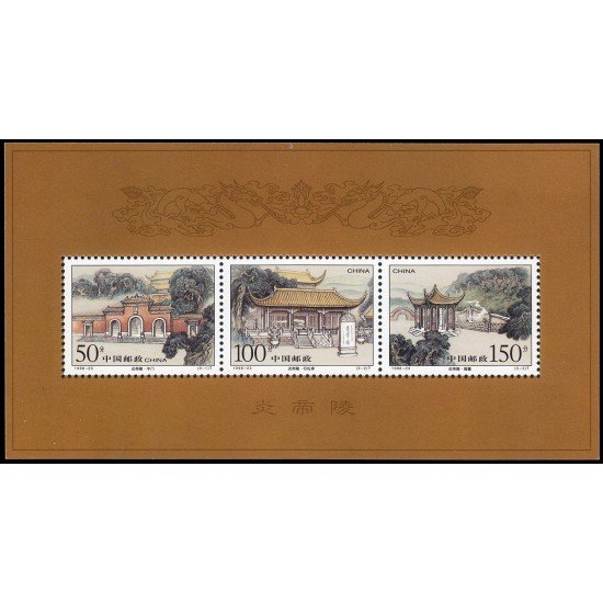 China HB-99 1998 Mausoleo de Yandi en Hunan MNH China HB-99 1998 Mausoleo de Yandi en Hunan MNH