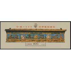 China HB-101 1999 China 1999 Exposición filatélica internacional en Pekín MNH