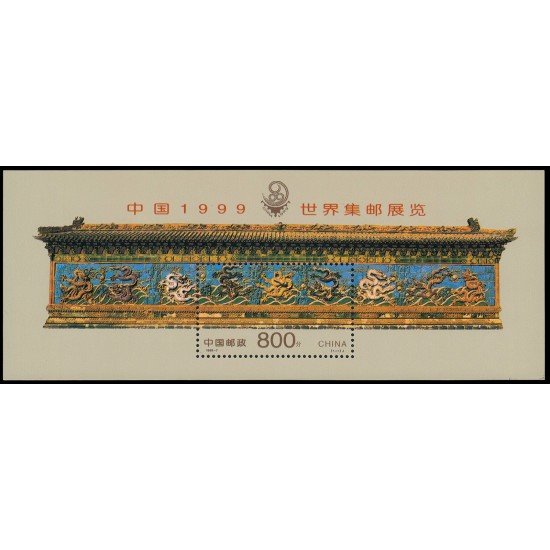 China HB-101 1999 China 1999 Exposición filatélica internacional en Pekín MNH China HB-101 1999 China 1999 Exposición filatélica internacional en Pekín MNH