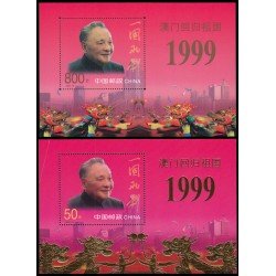 China HB-103/04 1999 Devolución de Macao a China MNH