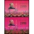 China HB-103/04 1999 Devolución de Macao a China MNH
