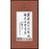China HB-102 1999 22 Congreso de la U.P.U. MNH