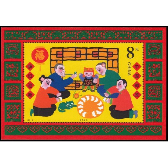 China HB-105 2000 Festival de primavera MNH China HB-105 2000 Festival de primavera MNH