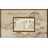 China HB-107 2000 5º Congreso de la Federación Filatélica de China MNH