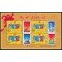 China 3921 2001 21 Universiada Diseños con el 2001 Hojita de 4 valores MNH