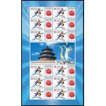 China 3927 2001 Pekín capital anfitriona de los Juegos olímpicos 2008 Emisión conjunta con Hong-Kong y Macao Hoja de 12 valores MNH China 3927 2001 Pekín capital anfitriona de los Juegos olímpicos 2008 Emisión conjunta con Hong-Kong y Macao Hoja de 12 valores MNH