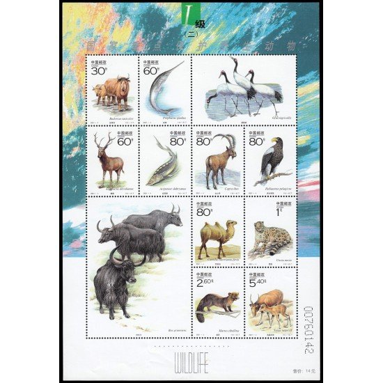 China 3875/84 2001 Fauna protegida (II) Hoja con la serie completa MNH China 3875/84 2001 Fauna protegida (II) Hoja con la serie completa MNH