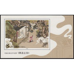 China HB-112 2001 Literatura clásica Cuentos fantásticos de Studio Liao de Pu Songling MNH