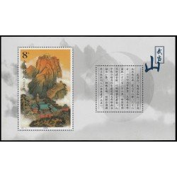 China HB-113 2001 Monte Wudang MNH