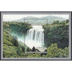 China HB-114 2001 Cascadas de Huangguoshu MNH China HB-114 2001 Cascadas de Huangguoshu MNH