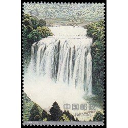 China HB-114 2001 Cascadas de Huangguoshu SH procedentes de hojita HB-114 MNH China HB-114 2001 Cascadas de Huangguoshu SH procedentes de hojita HB-114 MNH
