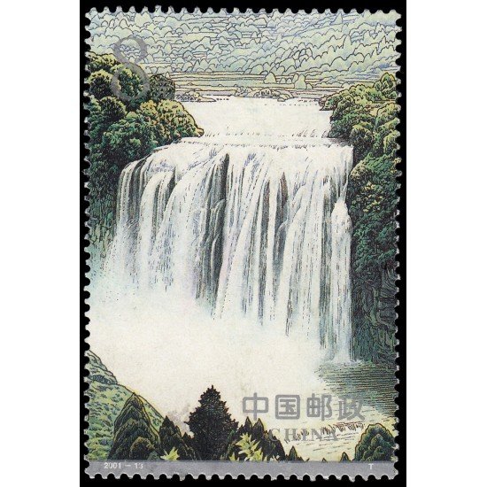 China HB-114 2001 Cascadas de Huangguoshu SH procedentes de hojita HB-114 MNH China HB-114 2001 Cascadas de Huangguoshu SH procedentes de hojita HB-114 MNH