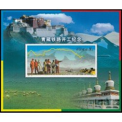 China HB-118 2001 Construcción de la línea de ferrocarril Qinghai-Tíbet MNH China HB-118 2001 Construcción de la línea de ferrocarril Qinghai-Tíbet MNH