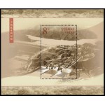 China HB-121 2002 Presa sobre el Huanghe Río Amarillo Vista aérea MNH