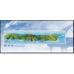 China HB-126 2003 Isla de Gulang MNH