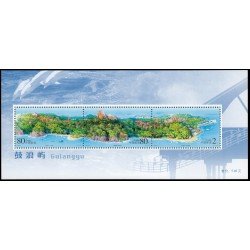 China HB-126 2003 Isla de Gulang MNH China HB-126 2003 Isla de Gulang MNH