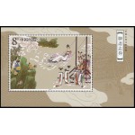 China HB-127 2003 Literatura clásica Cuentos fantásticos de Studio Liao del escritor Pu Songling MNH